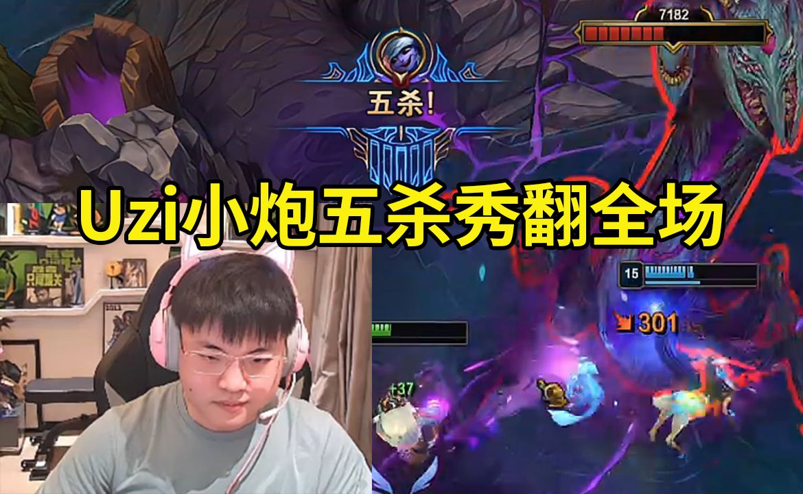 爱游戏app下载-包含Uzi在独行侠比赛中重返赛场，刷新纪录引发热议！赛场气氛高涨的词条