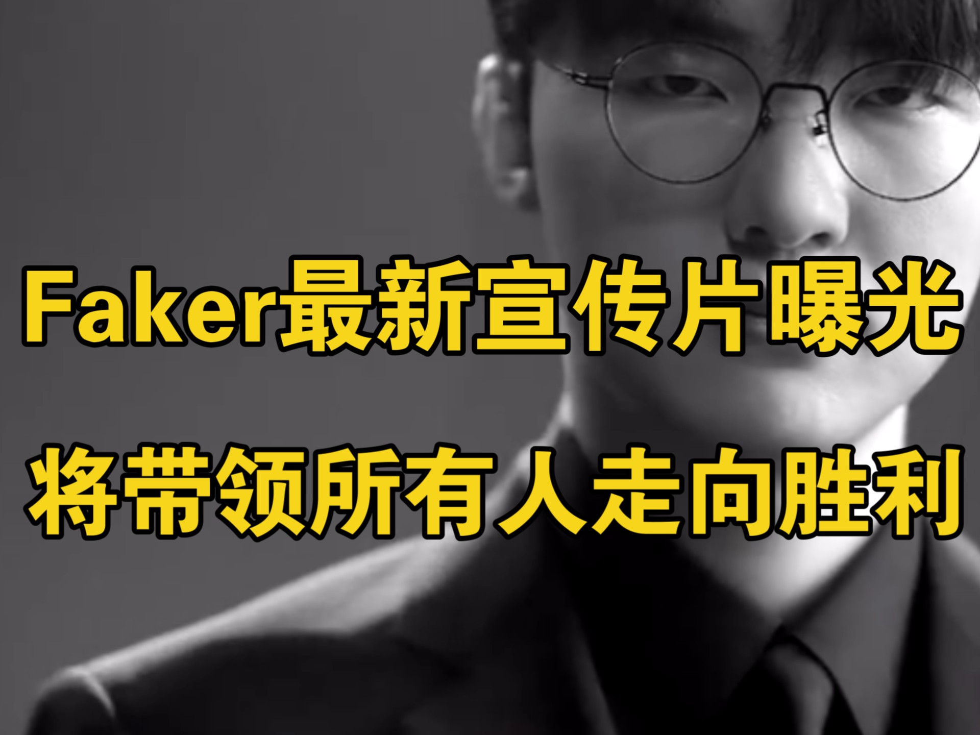 爱游戏体育-Faker在法国队比赛中战术调整，大比分获胜引发热议！气势如虹延续的简单介绍