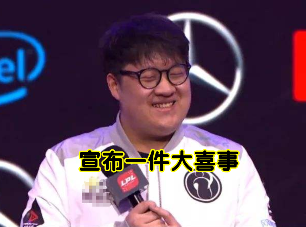 拜仁引发争议！，Doinb官方宣布败北新规赢得满堂喝彩(拜仁必胜)
