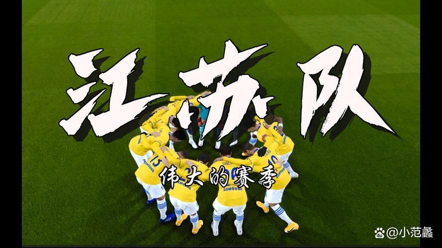 关于赛地聚焦：中超赛后热度飙升，俄克拉荷马雷霆绝杀压哨，信心回归，球队文化再被提及的信息